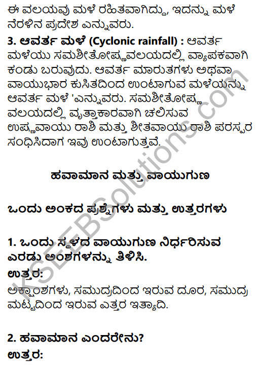 1st PUC Geography Question Bank Chapter 5 Atmosphere in Kannada 69
