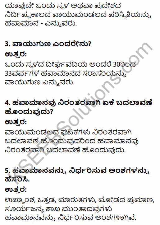 1st PUC Geography Question Bank Chapter 5 Atmosphere in Kannada 70