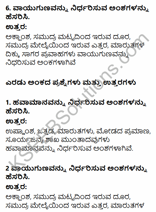1st PUC Geography Question Bank Chapter 5 Atmosphere in Kannada 71