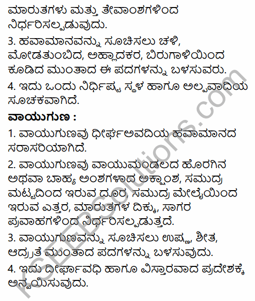 1st PUC Geography Question Bank Chapter 5 Atmosphere in Kannada 73