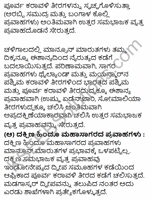 1st PUC Geography Question Bank Chapter 6 Hydrosphere in Kannada 38