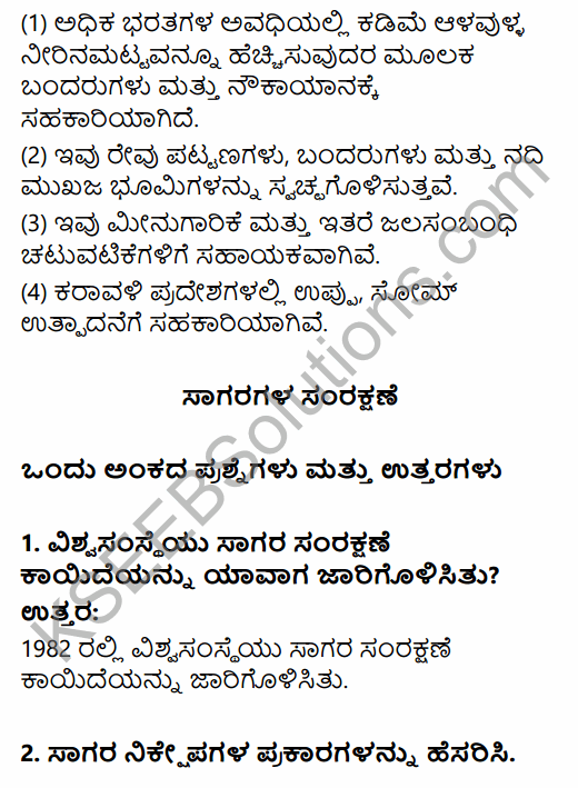1st PUC Geography Question Bank Chapter 6 Hydrosphere in Kannada 46