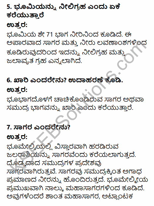 1st PUC Geography Question Bank Chapter 6 Hydrosphere in Kannada 9