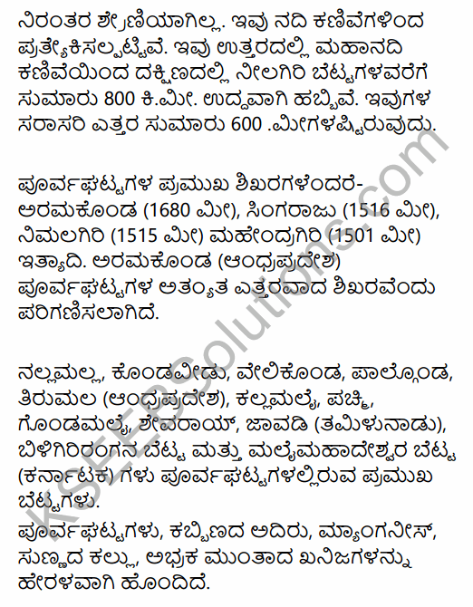 1st PUC Geography Question Bank Chapter 9 Physiography in Kannada 11