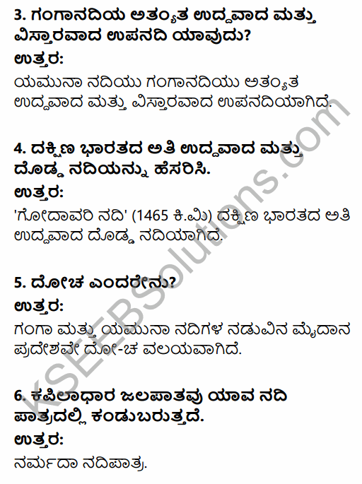 1st PUC Geography Question Bank Chapter 9 Physiography in Kannada 21