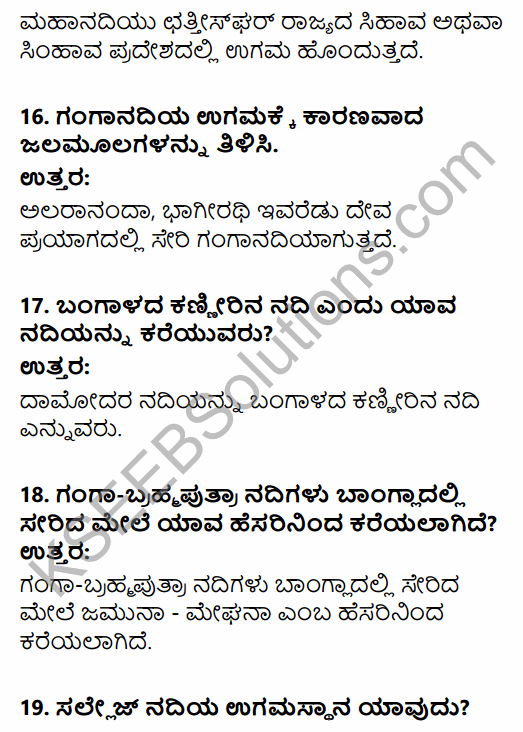 1st PUC Geography Question Bank Chapter 9 Physiography in Kannada 24