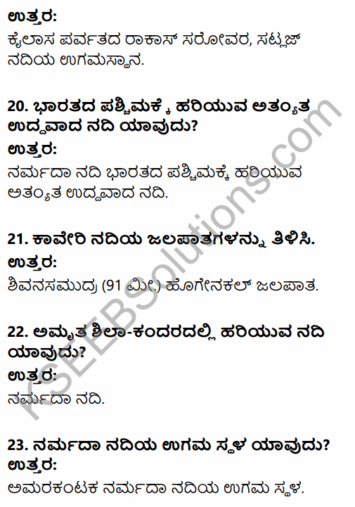 1st PUC Geography Question Bank Chapter 9 Physiography in Kannada 25