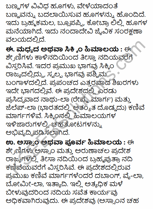 1st PUC Geography Question Bank Chapter 9 Physiography in Kannada 3