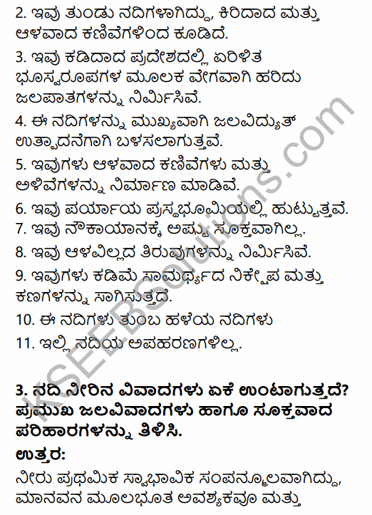 1st PUC Geography Question Bank Chapter 9 Physiography in Kannada 33