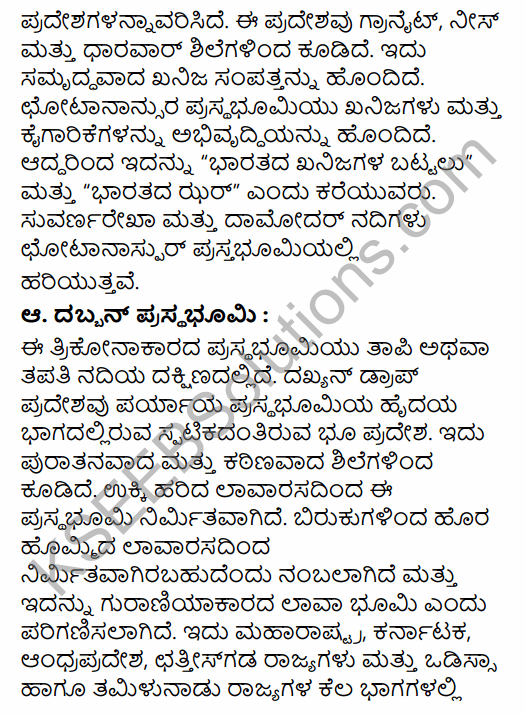 1st PUC Geography Question Bank Chapter 9 Physiography in Kannada 8