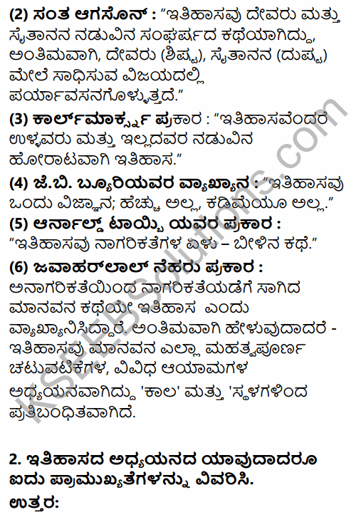 1st Puc History Answers In Kannada KSEEB Solution