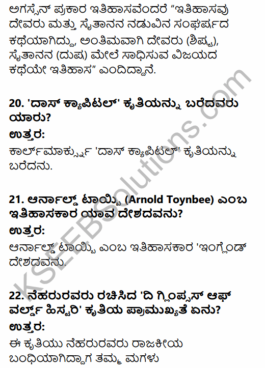 1st Puc History Chapter 1 Question Answer In Kannada