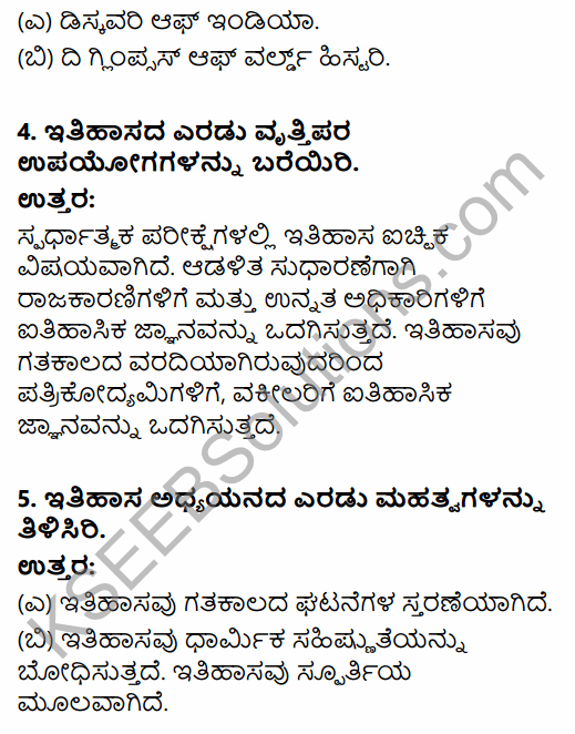 1st Puc History Notes In Kannada Chapter 1 KSEEB Solution