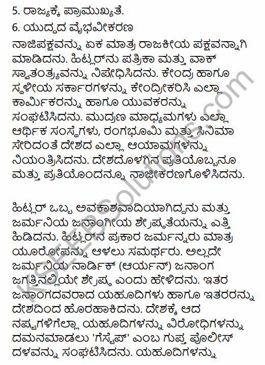 1st PUC History Question Bank Chapter 10 World Wars and International Organizations in Kannada 30