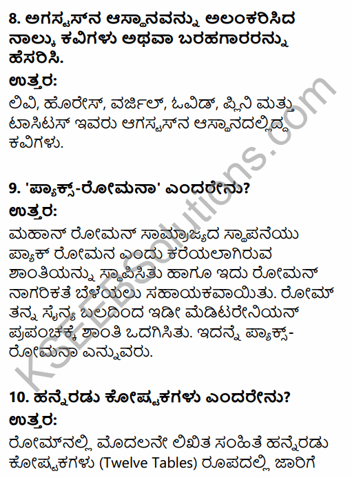1st PUC History Question Bank Chapter 4 Establishment of Greek and Roman Empires - Contributions in Kannada 40