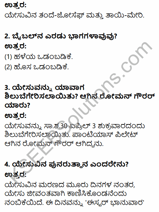 1st PUC History Question Bank Chapter 5 Rise and Spread of Christianity and Islam in Kannada 6
