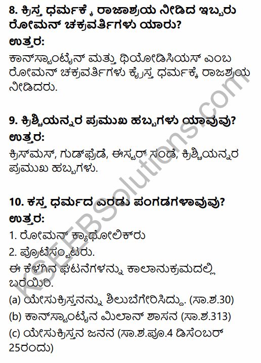 1st PUC History Question Bank Chapter 5 Rise and Spread of Christianity and Islam in Kannada 8