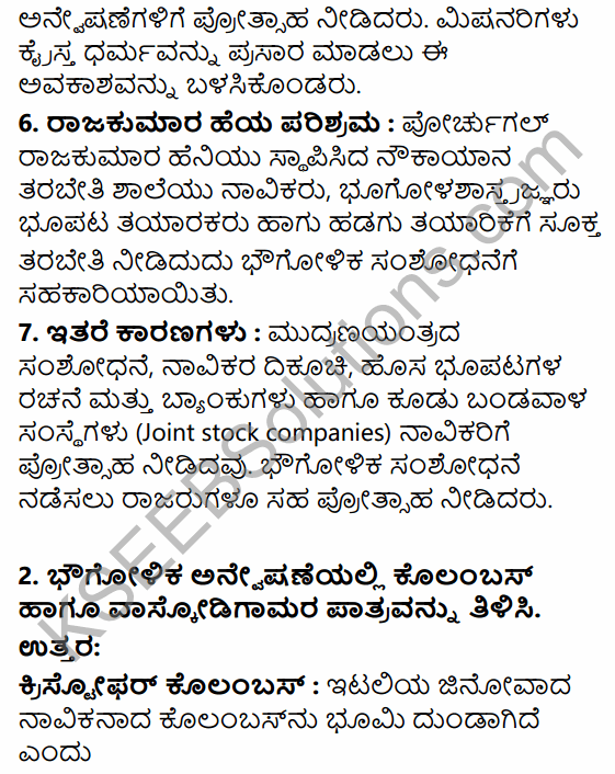 1st PUC History Question Bank Chapter 7 Beginning of Modern Age in Kannada 13