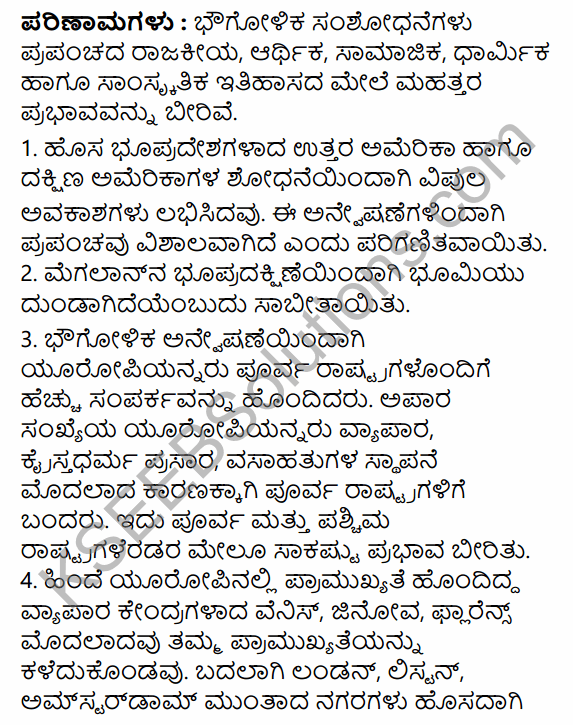 1st PUC History Question Bank Chapter 7 Beginning of Modern Age in Kannada 22