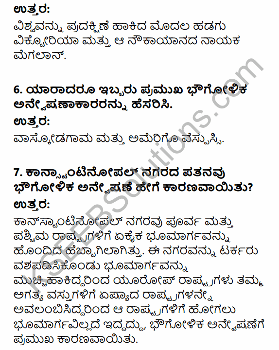 1st PUC History Question Bank Chapter 7 Beginning of Modern Age in Kannada 6