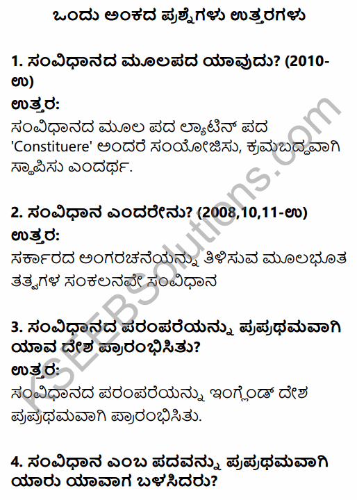 1st PUC Political Science Question Bank Chapter 4 Constitution and Government in Kannada 1