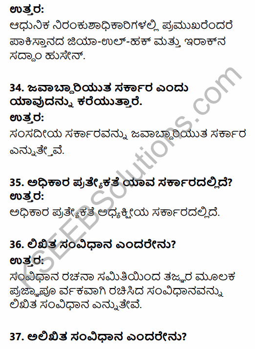 1st PUC Political Science Question Bank Chapter 4 Constitution and Government in Kannada 10