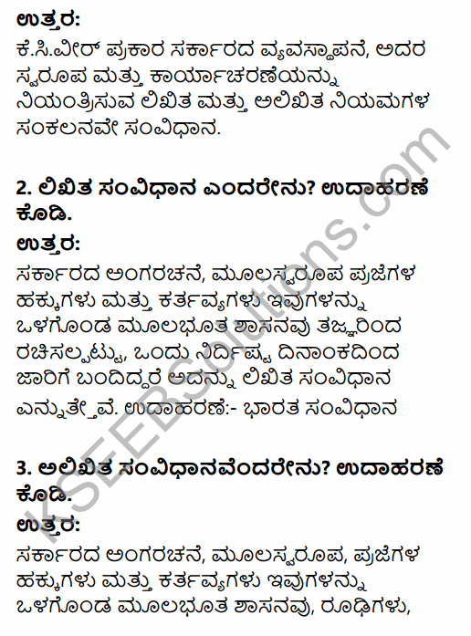1st PUC Political Science Question Bank Chapter 4 Constitution and Government in Kannada 13