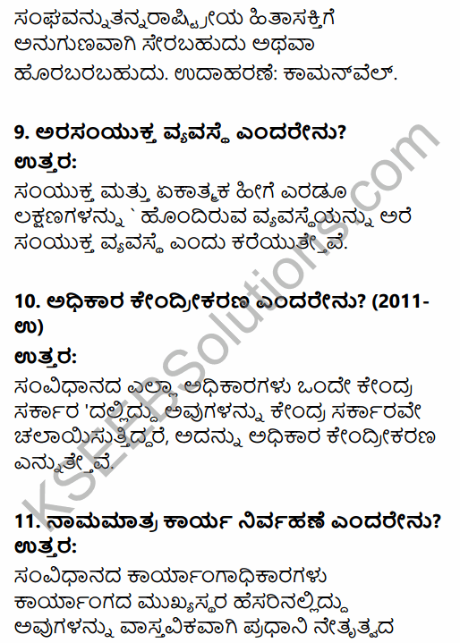 1st PUC Political Science Question Bank Chapter 4 Constitution and Government in Kannada 16