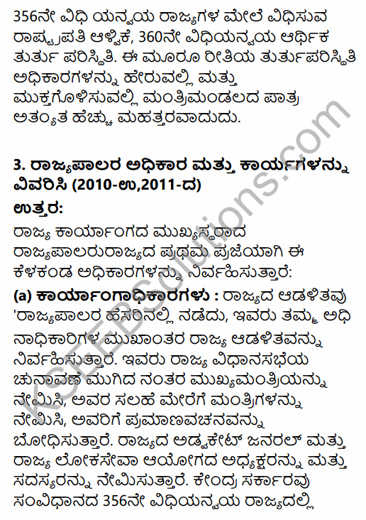 1st PUC Political Science Question Bank Chapter 7 Executive in Kannada 19