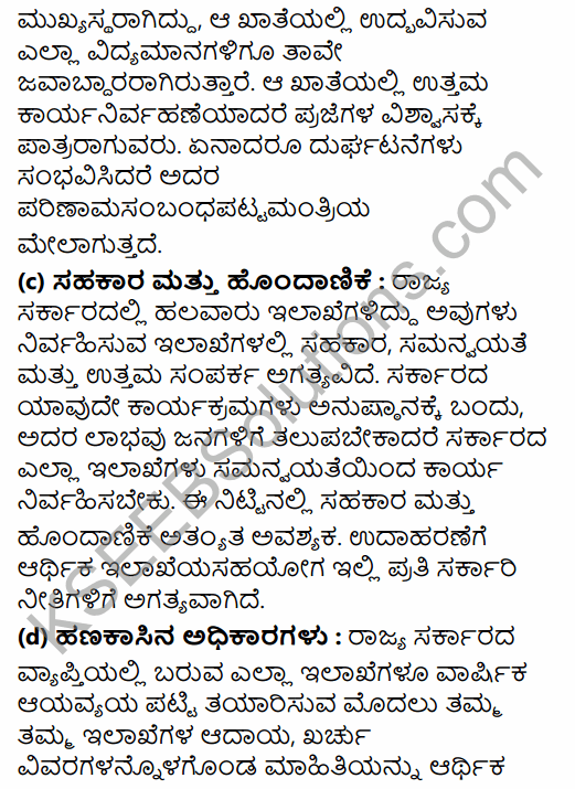 1st PUC Political Science Question Bank Chapter 7 Executive in Kannada 27