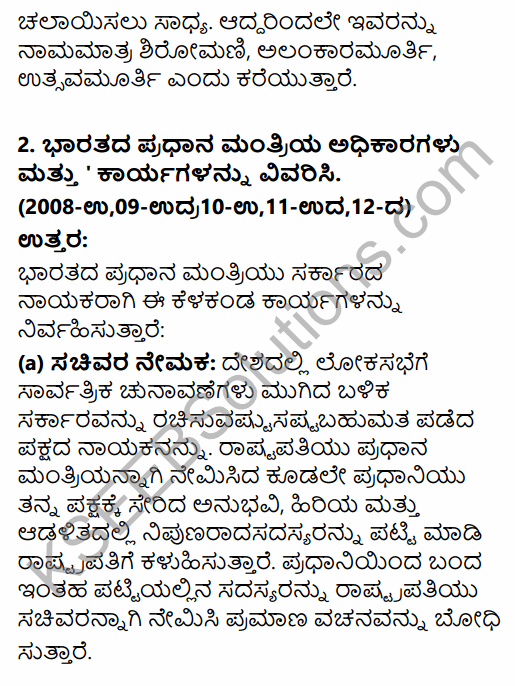 1st PUC Political Science Question Bank Chapter 7 Executive in Kannada 37