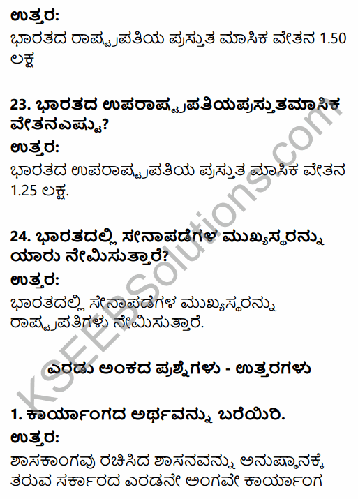 1st PUC Political Science Question Bank Chapter 7 Executive in Kannada 6