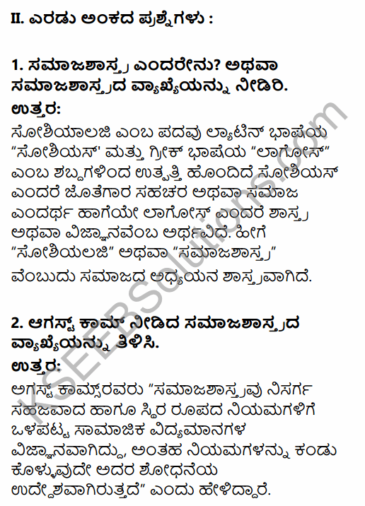 1st PUC Sociology Question Bank Chapter 1 Nature of Sociology in Kannada 16