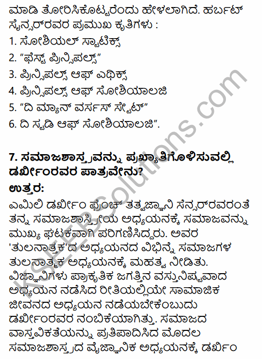 1st PUC Sociology Question Bank Chapter 1 Nature of Sociology in Kannada 37