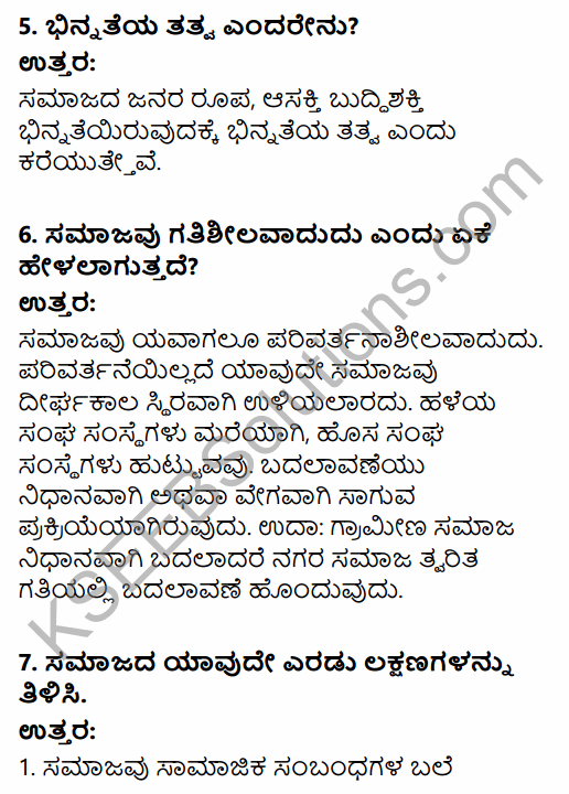 1st PUC Sociology Question Bank Chapter 2 Basic Concepts in Kannada 14
