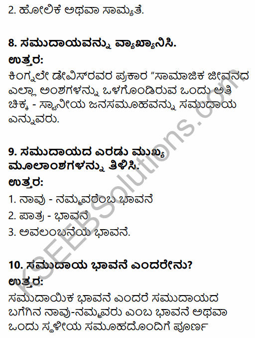 1st PUC Sociology Question Bank Chapter 2 Basic Concepts in Kannada 15