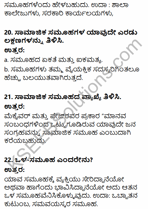 1st PUC Sociology Question Bank Chapter 2 Basic Concepts in Kannada 19