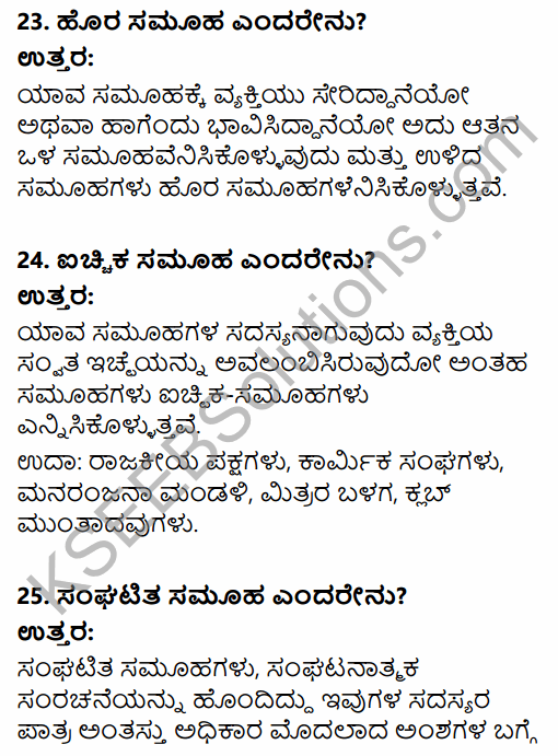 1st PUC Sociology Question Bank Chapter 2 Basic Concepts in Kannada 20