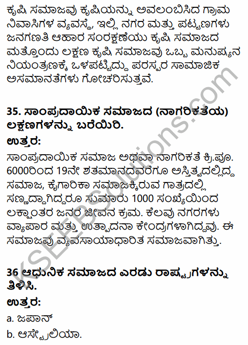 1st PUC Sociology Question Bank Chapter 2 Basic Concepts in Kannada 24