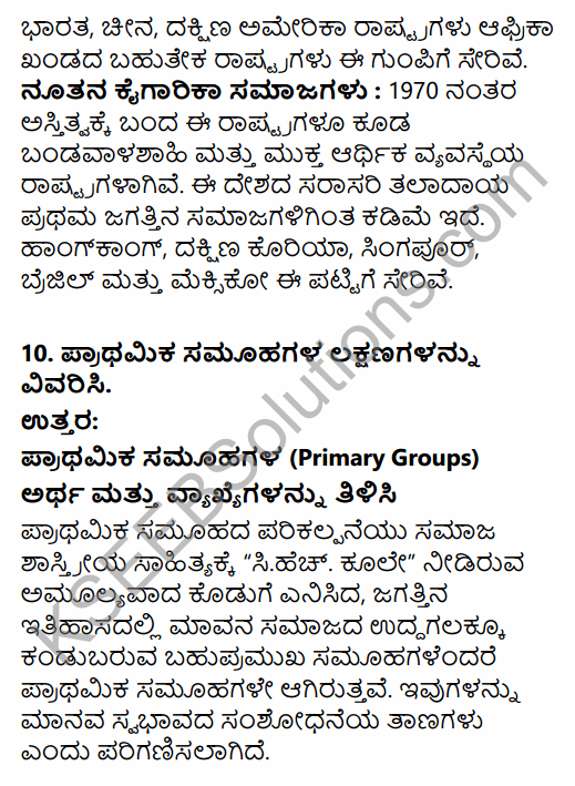 1st PUC Sociology Question Bank Chapter 2 Basic Concepts in Kannada 50