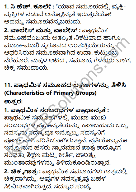 1st PUC Sociology Question Bank Chapter 2 Basic Concepts in Kannada 51