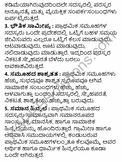 1st PUC Sociology Question Bank Chapter 2 Basic Concepts in Kannada 52