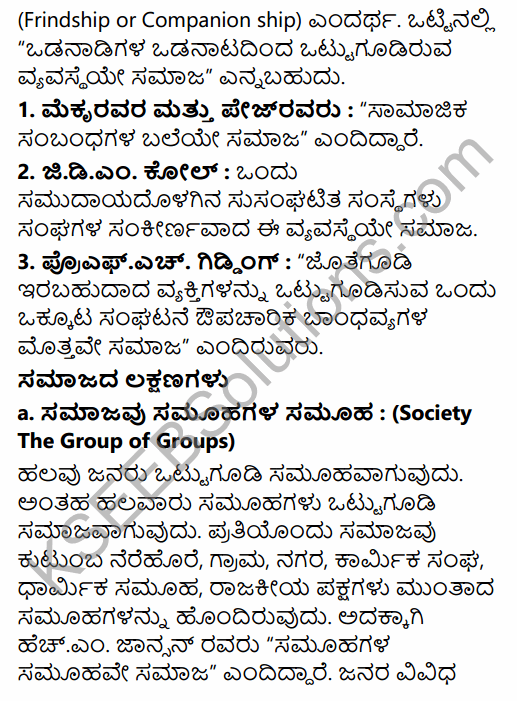 1st PUC Sociology Question Bank Chapter 2 Basic Concepts in Kannada 62