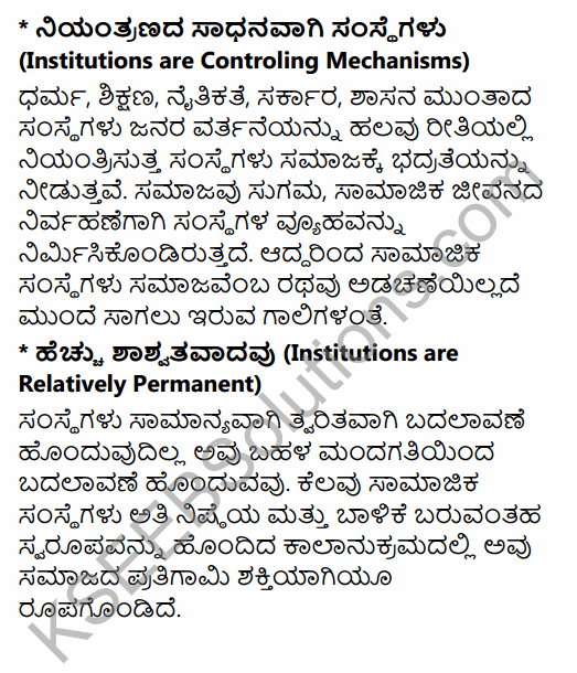 1st PUC Sociology Question Bank Chapter 2 Basic Concepts in Kannada 79