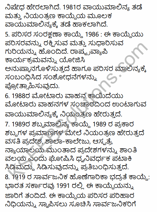 1st PUC Sociology Question Bank Chapter 8 Environment and Society in Kannada 21