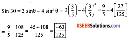 2nd PUC Basic Maths Model Question Paper 2 with Answers - 7