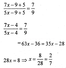 2nd PUC Basic Maths Previous Year Question Paper June 2018 - 25