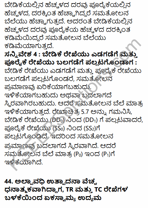 2nd PUC Economics Model Question Paper 2 with Answers in Kannada 29