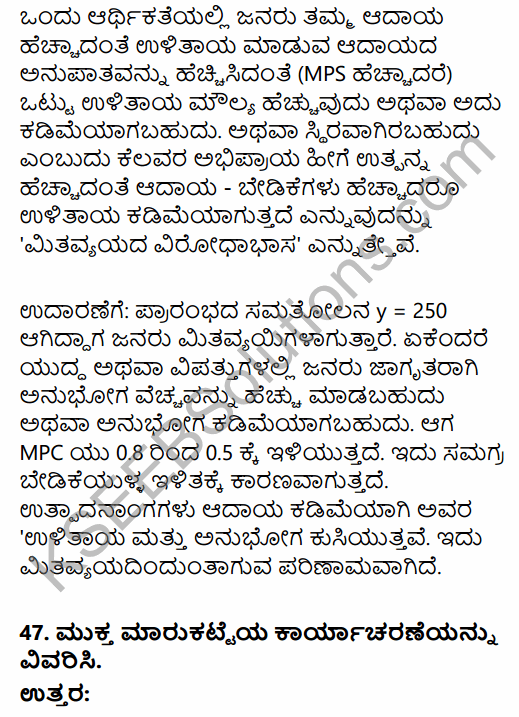 2nd PUC Economics Model Question Paper 2 with Answers in Kannada 35