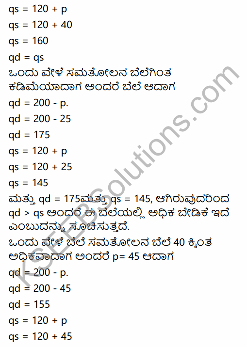 2nd PUC Economics Model Question Paper 4 with Answers in Kannada 33